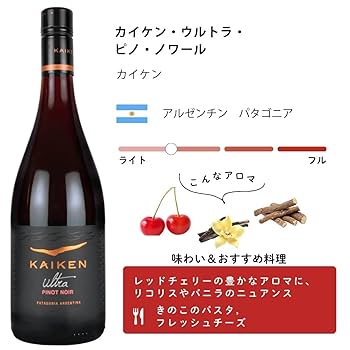 エノテカ　ワイン飲み比べ３本＋日本酒１本 エノテカ ワイン飲み比べ3本＋日本酒1本 エノテカ ワイン飲み